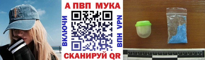 мориарти наркотические препараты  Лыткарино  А ПВП СК 