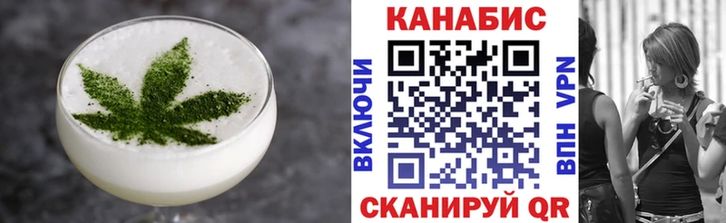 где купить   Лыткарино  Еда ТГК марихуана 
