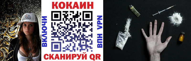 МЕГА как войти  Лыткарино  КОКАИН 99% 