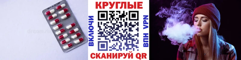 МЕГА ССЫЛКА  Лыткарино  Ecstasy Cube 