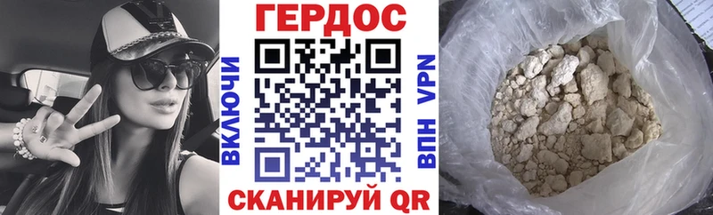 Героин афганец  shop как зайти  Лыткарино  что такое наркотик 
