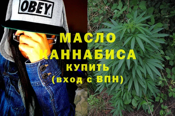 MDMA Premium VHQ Армянск
