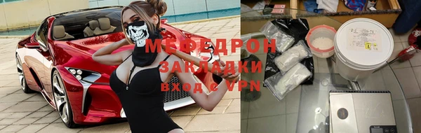 МДПВ Балахна
