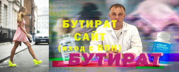ALPHA-PVP Аркадак
