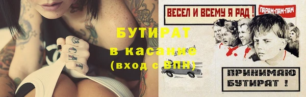 винт Арсеньев