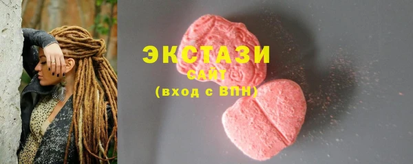 MDMA Premium VHQ Армянск