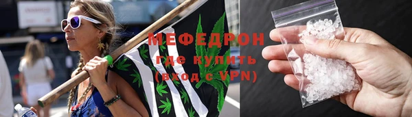 ALPHA-PVP Аркадак