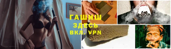 MDMA Premium VHQ Армянск