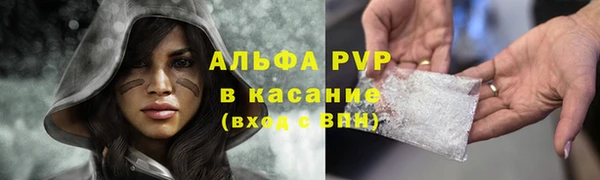 MDMA Premium VHQ Армянск