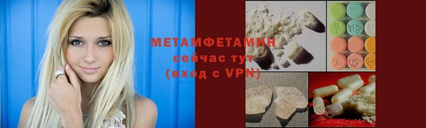 винт Арсеньев