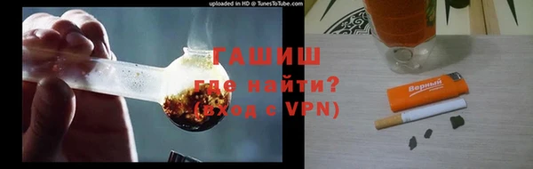 ALPHA-PVP Аркадак