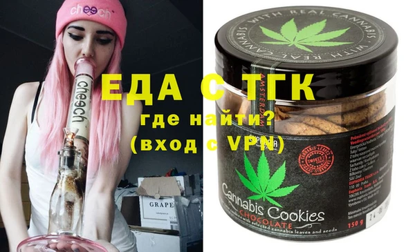 ALPHA-PVP Аркадак