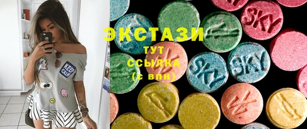 MDMA Premium VHQ Армянск