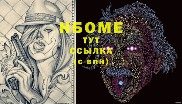MDMA Premium VHQ Армянск
