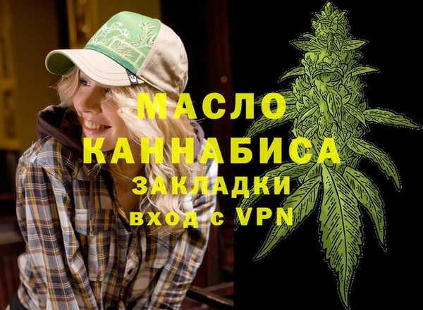 МДПВ Балахна