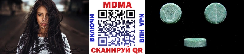 купить   Лыткарино  МДМА Molly 