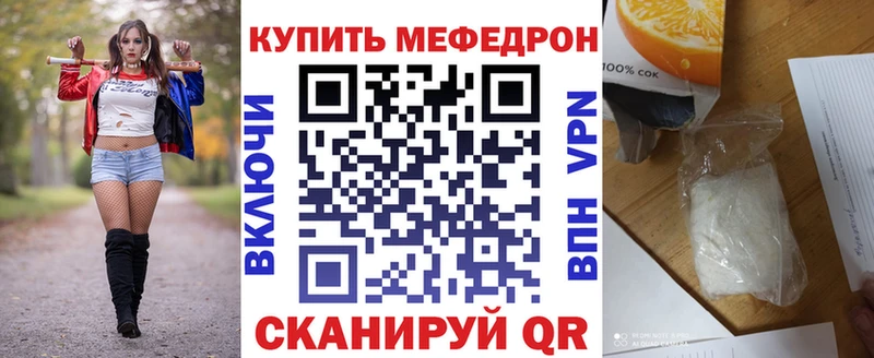 kraken ONION Лыткарино darknet как зайти МЯУ-МЯУ кристаллы