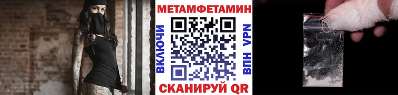 маркетплейс официальный сайт  Лыткарино  Метамфетамин Methamphetamine 