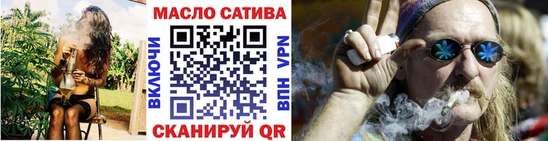ТГК гашишное масло  MEGA рабочий сайт  Лыткарино 